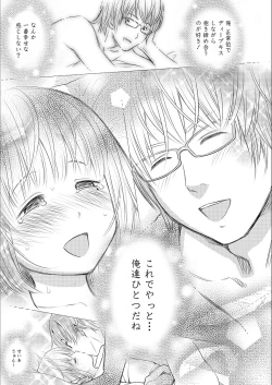 Page 91 of COMIC LO 2018-03