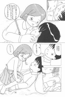 Page 37 of Onnanoko Iro 2001 Spring