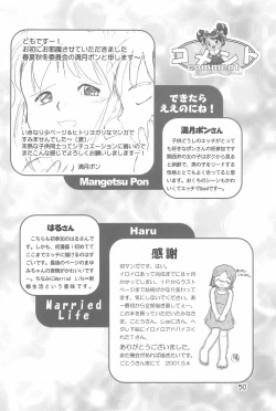 Page 52 of Onnanoko Iro 2001 Spring