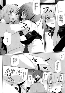 Page 17 of Akanekaime