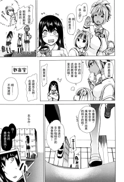 Page 17 of Juukan Kyoushitsusan-