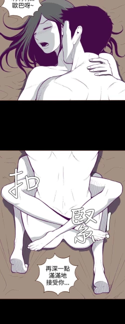 Page 112 of 中文韩漫 無法隱藏 Ch.0-9