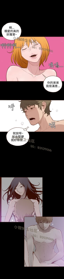 Page 127 of 中文韩漫 無法隱藏 Ch.0-9