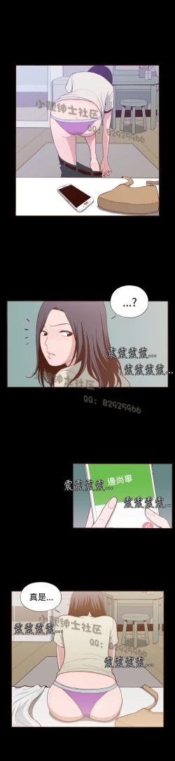 Page 155 of 中文韩漫 無法隱藏 Ch.0-9