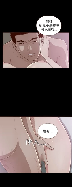 Page 173 of 中文韩漫 無法隱藏 Ch.0-9