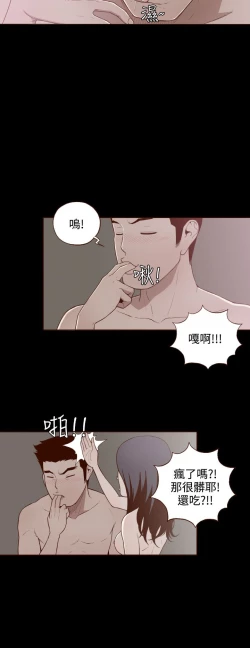Page 177 of 中文韩漫 無法隱藏 Ch.0-9