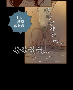 Page 32 of 中文韩漫 無法隱藏 Ch.0-9