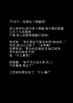 Page 10 of Cuckold Day My Valentine's Day