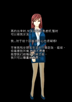 Page 16 of Cuckold Day My Valentine's Day