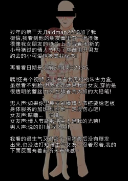 Page 19 of Cuckold Day My Valentine's Day