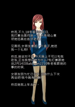 Page 21 of Cuckold Day My Valentine's Day