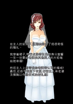 Page 33 of Cuckold Day My Valentine's Day