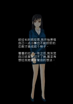 Page 4 of Cuckold Day My Valentine's Day