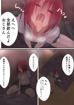 Page 19 of iede shoujyo ha jyuujyunkei kousaka akane hen