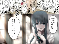 Page 47 of iede shoujyo ha jyuujyunkei kousaka akane hen