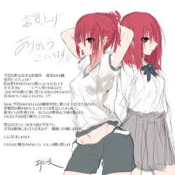 Page 54 of iede shoujyo ha jyuujyunkei kousaka akane hen