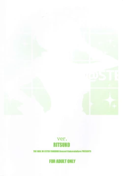 Page 24 of Re:M@STER IDOL ver.RITSUKO