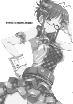 Page 2 of Re:M@STER IDOL ver.RITSUKO