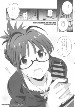 Page 4 of Re:M@STER IDOL ver.RITSUKO
