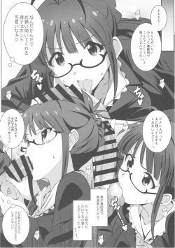 Page 7 of Re:M@STER IDOL ver.RITSUKO