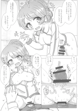 Page 32 of Noriko Shiina to Mochimochi Pittanko