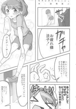 Page 36 of Noriko Shiina to Mochimochi Pittanko