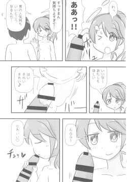 Page 52 of Noriko Shiina to Mochimochi Pittanko