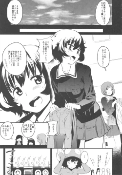 Page 4 of Private Akiyama