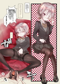 Page 10 of Ichiyou Ni Gakkou kite Morau Hon