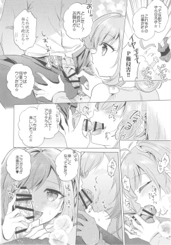 Page 41 of Sato Shin Ero Goudoushi Kokoro