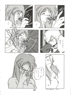 Page 34 of O CHEW GEN