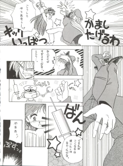 Page 52 of O CHEW GEN