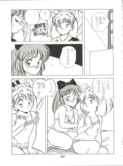 Page 87 of O CHEW GEN