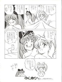 Page 94 of O CHEW GEN