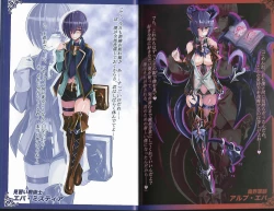 Page 13 of 魔物娘図鑑ワールドガイド外伝2 サルバリシオン～レスカティエの魔界騎士たち～