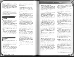 Page 51 of 魔物娘図鑑ワールドガイド外伝2 サルバリシオン～レスカティエの魔界騎士たち～