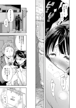 Page 125 of COMIC Shingeki 2018-02