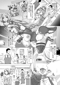 Page 19 of COMIC Shingeki 2018-02