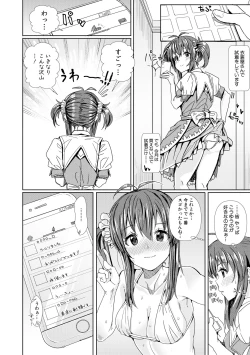 Page 352 of COMIC Shingeki 2018-02