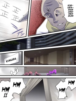 Page 4 of Yokubou Kaiki Dai 555 Shou