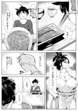 Page 10 of Chinpo Gurui no Hahaoya ni Yobai Sareru Musuko