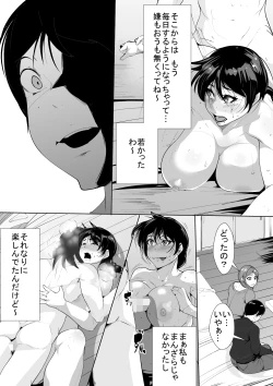 Page 8 of Mukashi kara Suki Datta Hito ga Chara Otoko no Sei de DoEro Onna ni Natte Ita