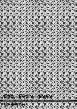 Page 2 of Bikini Dragon Ponchin