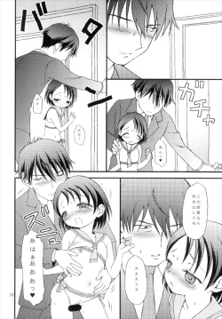 Page 18 of iXam@s NX2