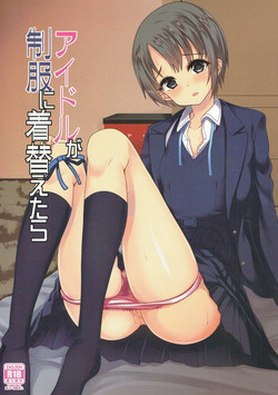 Download Idol ga Seifuku ni Kigaetara