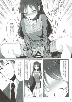 Page 10 of Ohayou Mada Yarou
