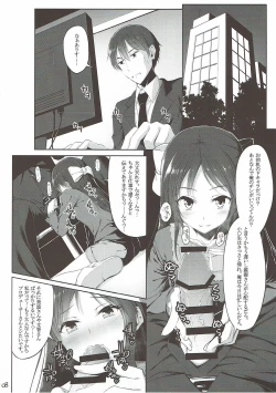 Page 7 of Ohayou Mada Yarou