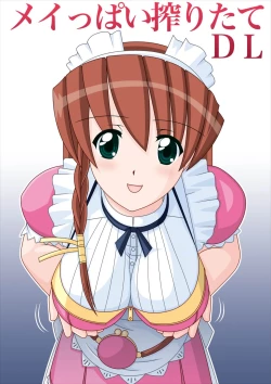 Page 1 of Shiboritate