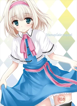 Page 1 of Manupilate puppet