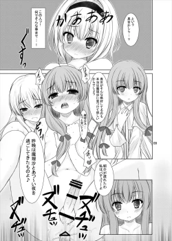 Page 8 of Manupilate puppet